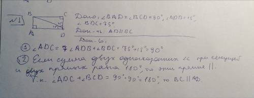 Напишите с Дано и решение + Чертеж (номер1)
