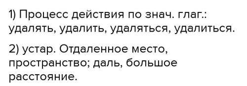 Что значит удаление принтера ?