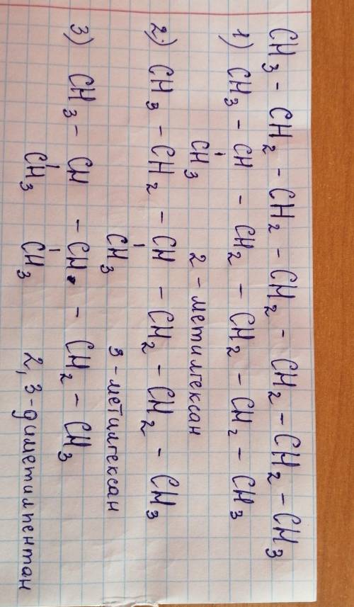 Напишите 3 изомера гептана​