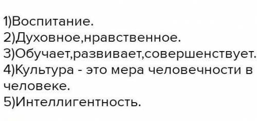 Сенквейн к слову: народная культура ​