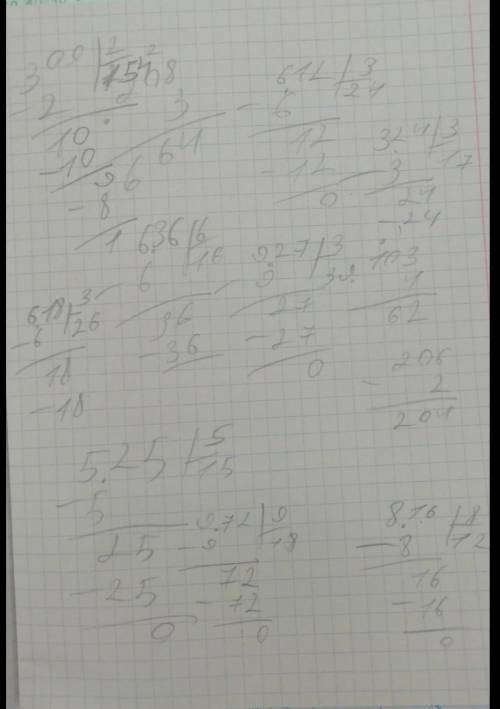 6. Вычисли столбиком. 972:9206.2324 : 3816 : 8103.4612 : 3927:3208.3636 : 6525 : 5309.2618:3​