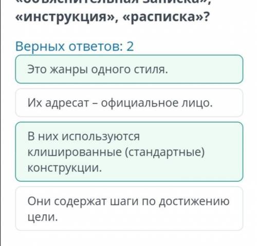 Празднование Дня Победы Что объединяет эти жанры: «объяснительная записка», «инструкция», «расписка»