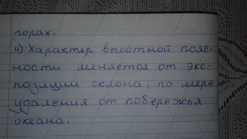 Сделайте мне нужно(желательно кратко)​