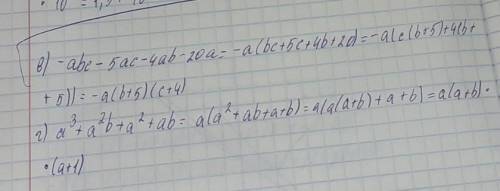 Решите 2 примера по алгебре, 7 класс.​