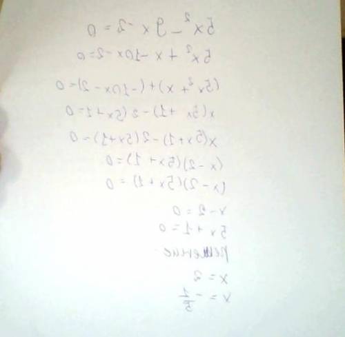 Розв'яжіть рівняння: 5x^2 - 9x-2=0​