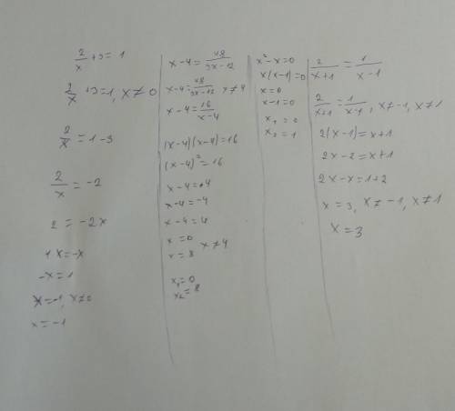 решить номер 9(полные решения)