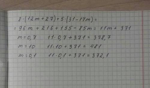 8*(12m+27)+5*(31-17m)=? упростить и найти значение выражения при решить .