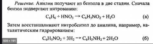 Укажіть формулу речовини, з якої у дві стадії можна одержати анілін A С6Н6 Б C6H5NO2 В С7Н8 Г CH3COO