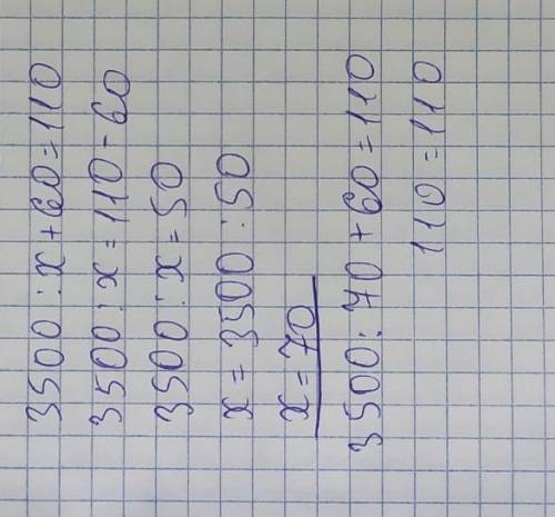 Реши уровниние,3500 : x +60=110