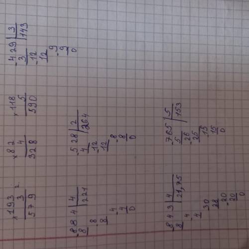 193×3 82×4 118×5 429:3 884:4 528:2 843:4 765:5 письменными вычислениями плз