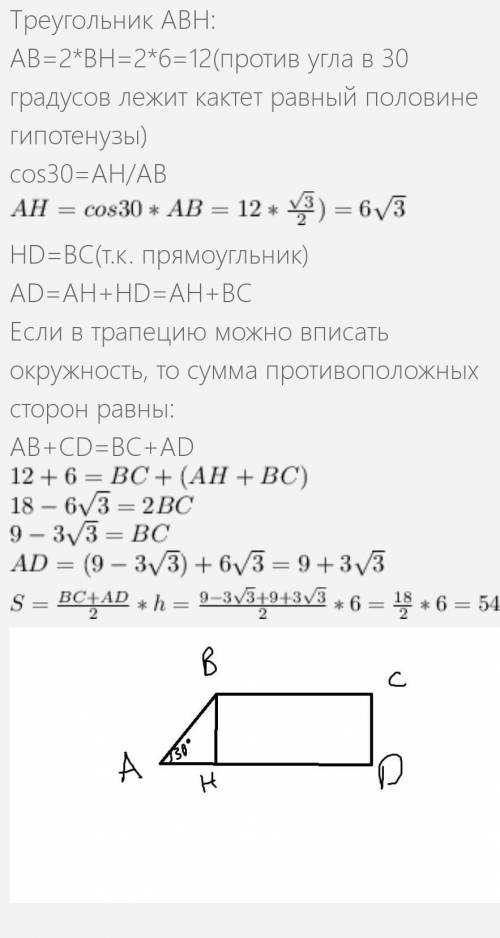 очень строчно нужно много балов дам​