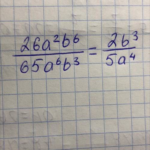 26a2 b62. Сократите дробь: 65 a6b3​