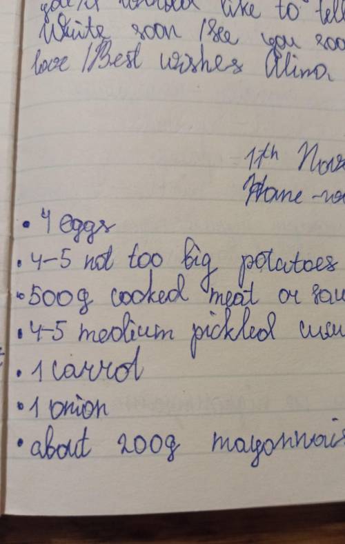 Надо написать рецепт любого блюда. на английском примерно как на фото надо чтобы быловсе ингредиенты