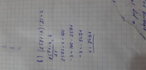 1. Розв'яжи рівняння. а) (х + 18) - 2 = 90;б) 660 : (х + 180) = 3;в) (2 571 - x) : 25 = 4.​