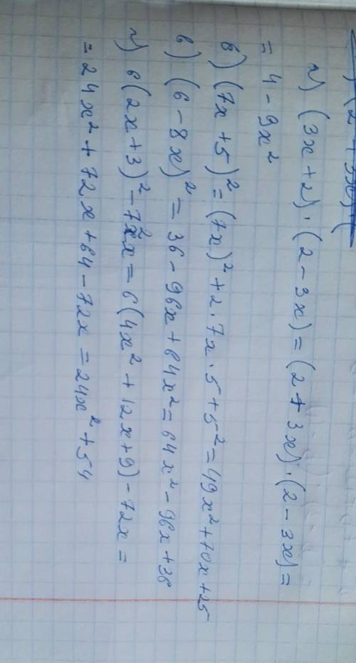 Представьте в виде многочлена: а) (3x+2)(2-3x) б) (7x+5)^2 (^2-степень) в) (6-8x)^2 г) 6(2x+3)^2-72x