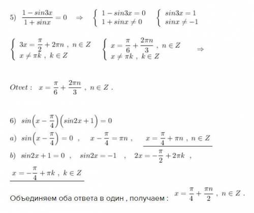 И еще второй вопрос в профиле ​