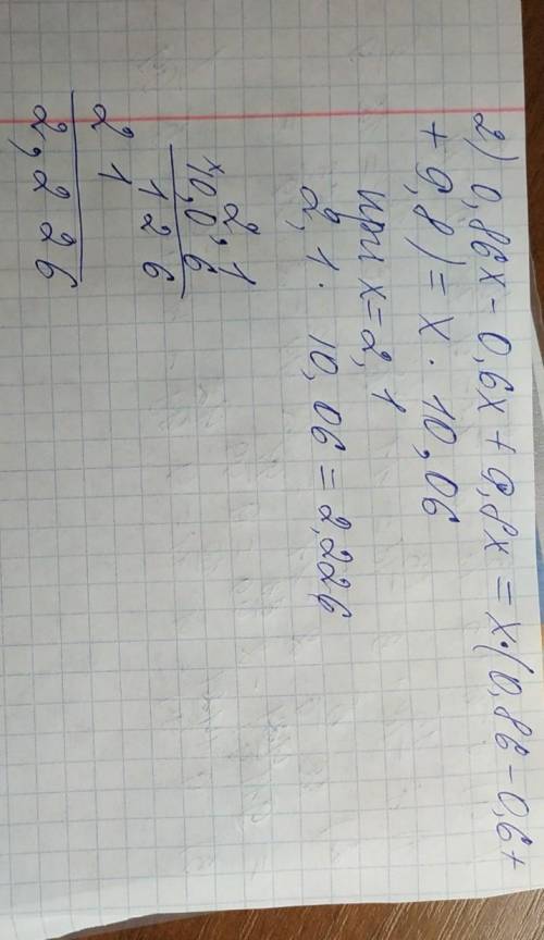 сделайте что сможете 5 класс математика​