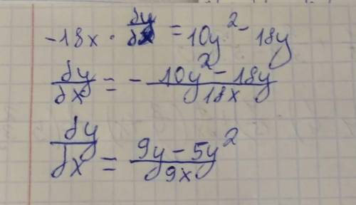 (-4 1/6x + 11 1/4) * 4/15 + 2/3x - 5 2/3 = 0