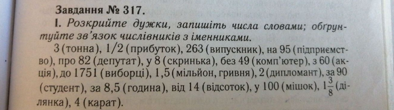 Допоможіть , дуже потрібно , буду вдячна ....................................