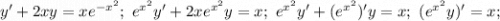 y'+2 x y=xe^{-x^2};\ e^{x^2}y'+2xe^{x^2}y=x;\ e^{x^2}y'+(e^{x^2})'y=x;\ (e^{x^2}y)'=x;