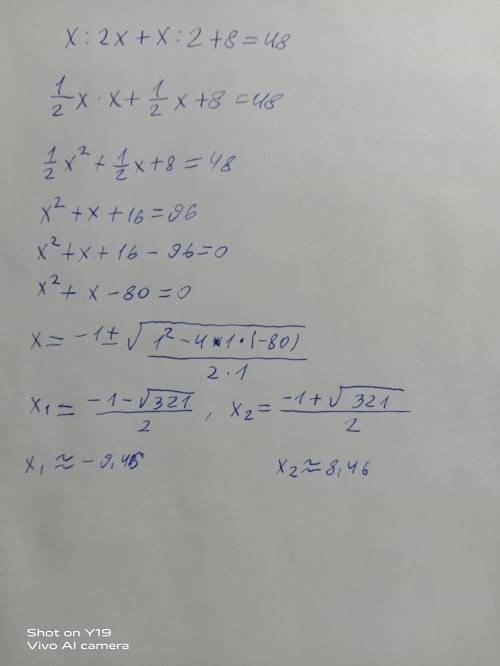 Математика: решить уравнение: х:2х+х:2+8=48