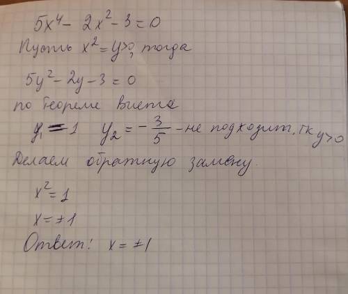 В ящике б белых шаров и 14 красных шаров. Найдите вероятность того, E[1]что первый вынутый шар будет