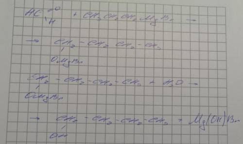 На муравьиный альдегид, подействовали магний органическим соединением, чтобы получить бутанол 1. нап
