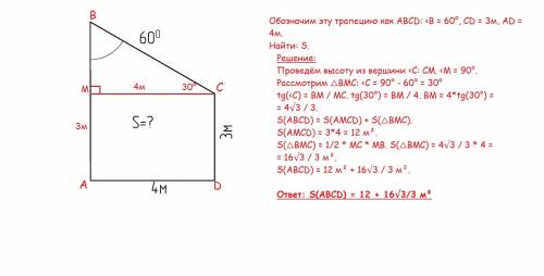 решить задачу по математике
