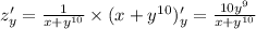 z'_y = \frac{1}{ x+ {y}^{10} } \times (x + {y}^{10} )'_y = \frac{10 {y}^{9} }{x + {y}^{10} } \\