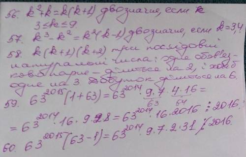 со алгеброй​ надо доказать что утверждение правильны