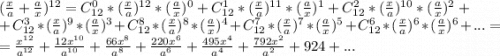 (\frac{x}{a} +\frac{a}{x} )^{12}=C_{12}^0*(\frac{x}{a})^{12}*(\frac{a}{x})^0+C_{12}^1*(\frac{x}{a})^{11} *(\frac{a}{x})^1+C_{12}^2*(\frac{x}{a})^{10}*(\frac{a}{x})^2+\\+C_{12}^3*(\frac{x}{a})^9*(\frac{a}{x})^3+C_{12}^8*(\frac{x}{a} )^8*(\frac{a}{x})^4+C_{12}^7*(\frac{x}{a})^7*(\frac{a}{x})^5+C_{12}^6*(\frac{x}{a})^6*(\frac{a}{x})^6+...=\\=\frac{x^{12}}{a^{12}}+\frac{12x^{10}}{a^{10}} +\frac{66x^8}{a^8}+\frac{220x^6}{a^6}+\frac{495x^4}{a^4}+\frac{792x^2}{a^2} +924+...