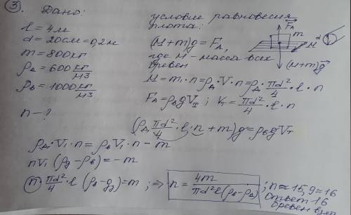 КАК МОЖНО СКОРЕЕЕ РЕШИТЬ ЭТИ 3 ЗАДАЧИ ВАС ​