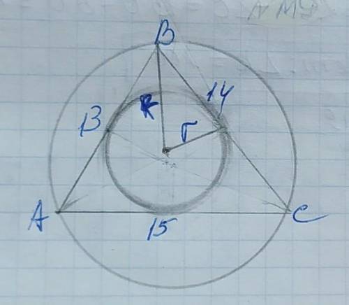 6) Стороны треугольника равны 13;14;15 .Найти R ; r 7)Вектор а имеет координаты а(2;-6), и вектор b