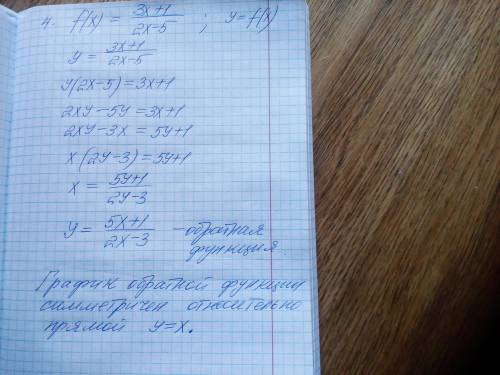 Я ВАС МНЕ С ЭТИМ ЗАДАНИЕМ УЖЕ 5 РАЗ НУ УЖЕ ХОТЯБЫ 2 или 3 СДЕЛАТЬ Я ВАМ УДЕ ВСЕ СВОИ БАЛЫ ОТДАЛ