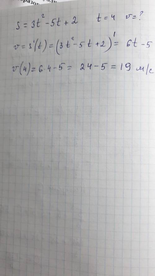 Дано уравнение прямолинейного движения тела: S=3t^2-5t+2, где S - путь пройденный телом, м; t - врем