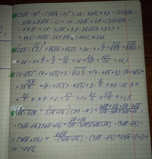 Решите то что отмечено галочками.