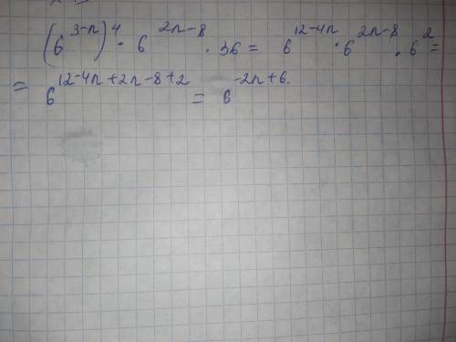 Если я на вас подпишусь и поставлю лайк! Задание на фотке.