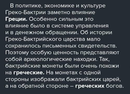 древние города средней Азии были центром кочевого скотоводства военных округов религиозными объедине