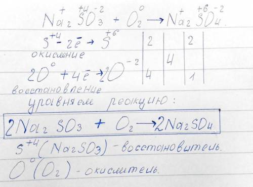 Доброе время суток. Нужна по химии. Писать с пояснениями. Выложено 3/4 заданий. Тема 4 заданий - Окс