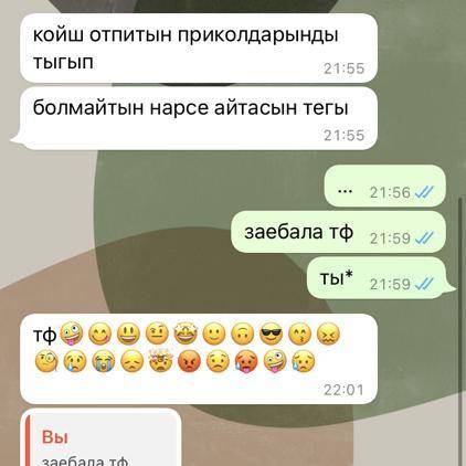 Матем аралас сандарды көбейту есептер 5кллас