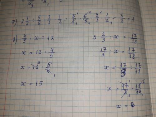 Будь ласка до іть зробити 7 та 8 ів!