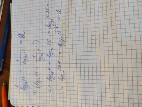 . Вычислите значения выражения.