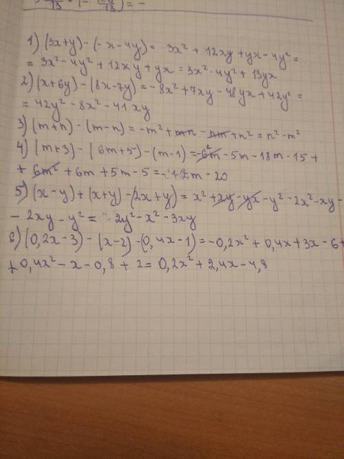 694 задание буду благодарна :)