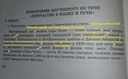 русск 7 в профиде будет еще один