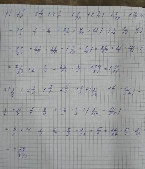 Выполните действие 1 ) 1 2/9 : 3 2/3 + 4 2/5 : ( 7/10 +2 3/5 ) - ( 3/17 -1 16/17 :11)= 2)5/6+ 2 3/4: