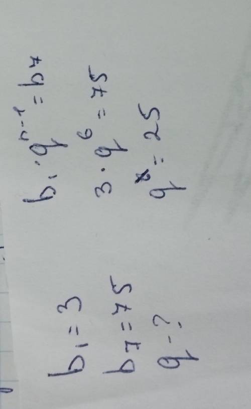 3. Найти bi и знаменатель геометрической прогрессии, если b7 = 75; b = 3. как делать скажите