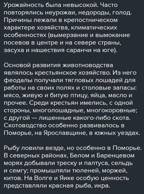 Что появилось в 16-17 веках?