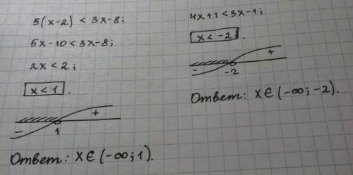 5(x-2)<3x-8 4x+1<3x-1