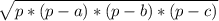 \sqrt{p* (p-a)*(p-b)*(p-c)}