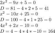 2x ^ { 2 } -9x+5=0 \\
D=81-4*2*5=41\\
 x ^ { 2 } -10x+25=0 \\
D=100-4*1*25=0\\
 4x ^ { 2 } +2x-10=0 \\
D=4-4*4*-10=164